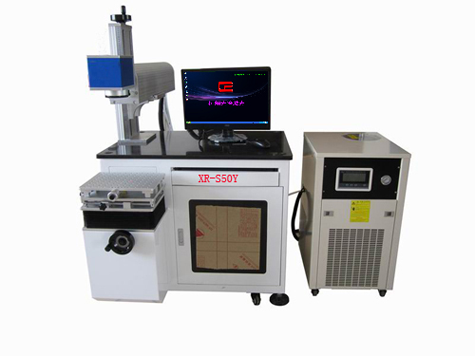 XR-S50Y半導(dǎo)體激光打標(biāo)機(jī)